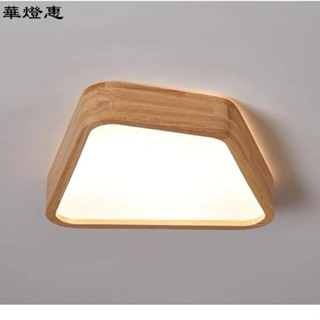 【華燈惠】現貨免運吸頂燈日式侘寂風原木LED吸頂燈創意玄關陽臺過道燈具榻榻米衣帽間燈飾