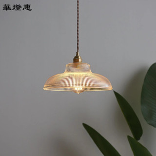 【華燈惠】吊燈/復古吊燈限時特價｜滿額免運，滿額再折北歐復古玻璃吊燈 現代簡約 餐廳燈 咖啡廳 吧檯燈 E27 可調高度