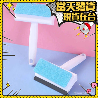 💥臺灣現貨💥清潔刷 颳水器 玻璃清潔器 窗戶清潔器 玻璃清洗器 雙麵擦窗器 玻璃颳刀清潔刷 擦玻璃神器 玻璃颳刀