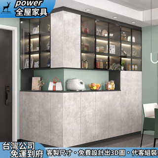 【power全屋傢俱】支援訂製 實木玄關櫃 入戶櫃 門廳櫃 鞋櫃 轉角收納櫃 巖板餐邊櫃 酒櫃 靠牆置物櫃 高箱儲物櫃