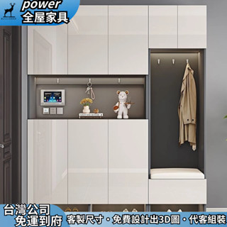 【power全屋傢俱】客製化 實木置物櫃 入門鞋櫃 門口衣帽櫃 進門收納櫃 換鞋凳 靠牆玄關櫃 系統儲物櫃 頂櫃 抽屜櫃