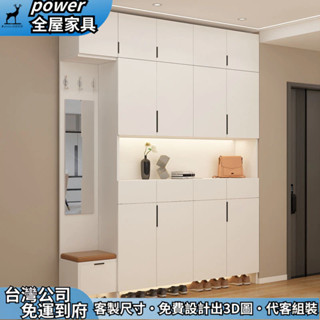 【power全屋傢俱】客製化 進門置物櫃 實木鞋櫃 換鞋凳 玄關衣帽櫃 客廳隔斷櫃 收納櫃 帶鏡子儲物櫃 頂櫃 抽屜櫃