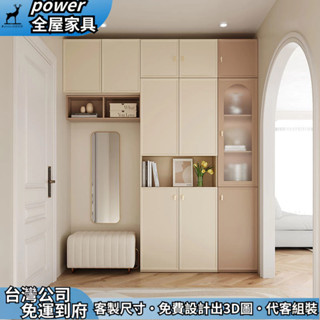 【power全屋傢俱】支援訂製 門口鞋櫃 玄關衣帽櫃 高箱櫃 儲物櫃 側邊玻璃櫃 酒櫃 鏤空櫃 書櫃 頂櫃 帶抽屜收納櫃