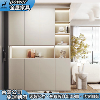 【power全屋傢俱】支援客製 玄關櫃 鞋櫃 收納櫃 門口鞋櫃 實木置物櫃 鏤空櫃 書櫃 高箱櫃 側邊櫃 系統櫃