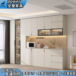 【power全屋傢俱】支援訂製 多功能餐邊櫃 收納櫃 玻璃酒櫃 頂天立地茶水櫃 電器櫃 廚櫃 實木牆櫃 側邊櫃 抽屜櫃