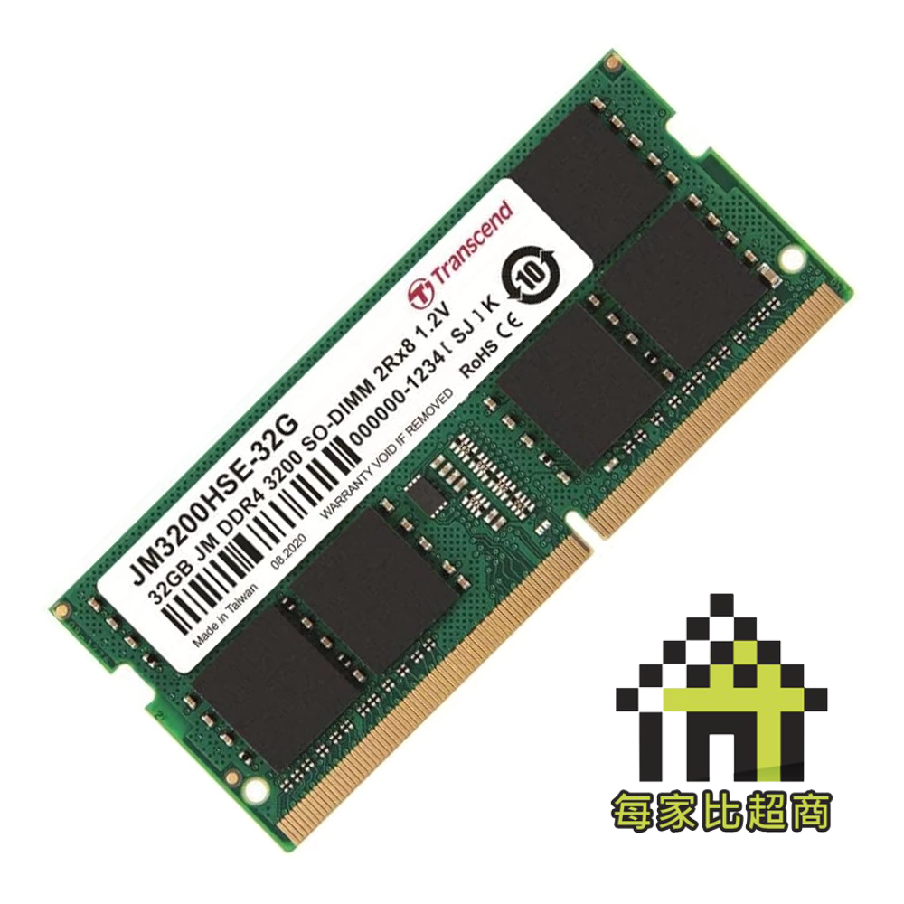 創見 JetRam DDR4 3200 筆記型記憶體 So-DIMM JM3200HSH-32G 32GB【每家比】