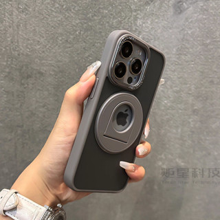 磁吸旋轉支架 膚感防指紋 防摔殼 適用蘋果 iPhone 15 14 13 12 11 Pro max 7 8P 手機殼