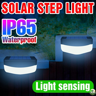 【叄曦燈飾】免運 太陽能樓梯燈 步驟 LED 甲板燈 戶外花園景觀燈 庭院防水路徑區域安全燈 圍欄 5V