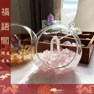 福語閣限時特惠天然紫白粉黃水晶碎石擺件手鏈消磁石飾品容器收納盒器皿消磁碗