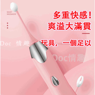 🔥贈潤滑液 蜜豆震動棒 AV振動棒 點潮筆 10頻高震 陰蒂刺激 高潮 情趣用品 按摩棒 調情 私密靜音 前戲後戲
