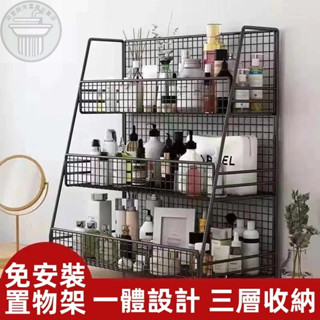 💥新款促銷💫化妝品架子 收納盒 梳妝臺護膚品衛生間桌面多層置物架 臥室置物架 置物架 收納架 廚房置物架 多功能架子