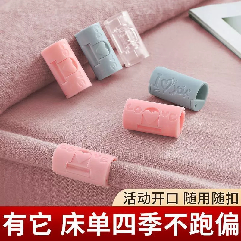 床單固定器 被單被子固定器 活動卡扣 不易滑落 床單固定夾 扣床罩 床單夾 床單扣 防滑床單固定器 鬆緊帶固定夾 封口夾