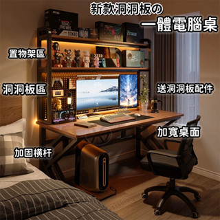 【⚡免運】書架電腦桌 桌子 書桌 學習桌 長桌 辦公桌 學生學習桌 電腦桌 書桌收納架 書桌書架一體 大桌面收納桌 讀書