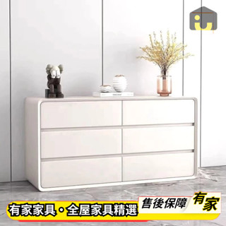 🏡有家傢俱🏡 實木收納櫃 餐邊櫃 床邊櫃 臥室鬥櫃 收納櫃 梳妝臺 抽屜櫃 陽臺櫃 鬥櫃 多功能高箱櫃 櫥櫃 茶几 桌子