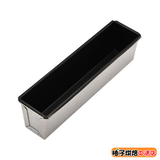 【柚子烘焙食品】三能 水果條 磅蛋糕模 麵包模 (1000系列不沾) SN2132 長方形烤模 磅蛋糕模 小土司盒吐司盒