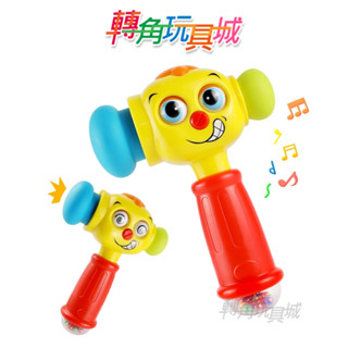 《匯樂》寶寶快樂鎚 3115 敲敲打打越玩越嗨『轉角玩具城』《HolaLand歡樂島 敲打玩具 現貨》