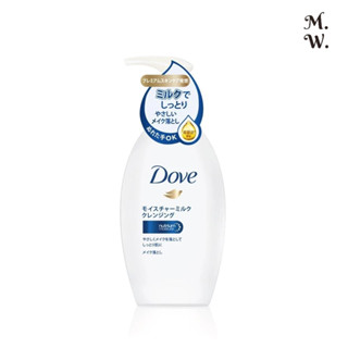 (即期品)Dove多芬 潤澤卸妝乳 (195ml 卸妝油/135ml 潔面慕絲)