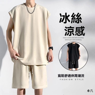 【M-5XL】大碼男裝 華夫格休閒運動服套裝 夏季無袖背心短褲寬鬆兩件套 高階潮流坎肩 透氣速乾彈力背心～卓凡