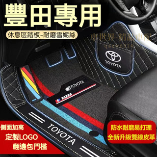 豐田包門檻腳踏墊CC YARIS ALTIS VIOS RAV4 CAMRY CHR包門檻腳踏墊 防水耐磨防滑腳墊腳踏墊