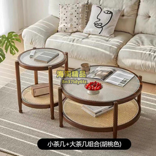 免運 ✨圓形茶几 日式 小戶型 客廳茶幾 北歐風 實木藤編 長虹 雙層玻璃茶幾 日式茶几 茶几組合 實木小圓桌