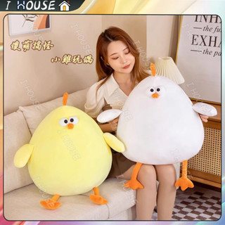 【現貨24H發👉】可愛搞怪雞玩偶 可愛墩墩雞 毛絨玩具可愛抱枕 女生睡覺抱枕 卡通小黃雞公仔 解壓玩偶 交換禮物