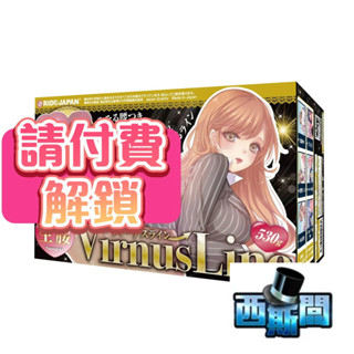 Ride Japan｜生腰女神曲線 Virnus Line｜飛機杯自慰器