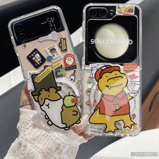 磁吸支架 倉鼠恐龍 透明防摔軟邊硬殼 適用三星 zflip6 5 4 3 zfold6 5 4 3 折疊手機殼 公仔掛繩
