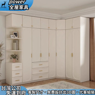 【power全屋傢俱】客製尺寸 家用儲物櫃 掛衣櫃 臥室收納櫃 通頂高櫃 組合衣櫃 多層儲物櫃 大容量衣櫥 對開門衣櫃