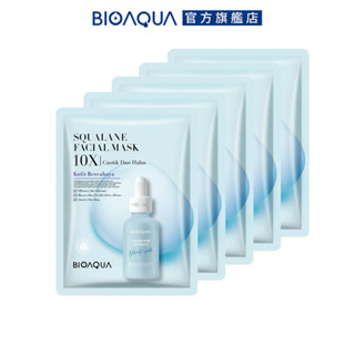 BIOAQUA｜角鯊烷精華面膜28ml 5入組 10X精華面膜系列