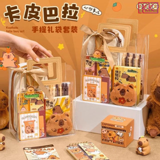 卡皮巴拉文具 水豚君文具 兒童文具組 文具禮盒 鉛筆盒 鉛筆 幼兒園生日分享禮 畢業禮物 生日分享禮 生日伴手禮 水豚君