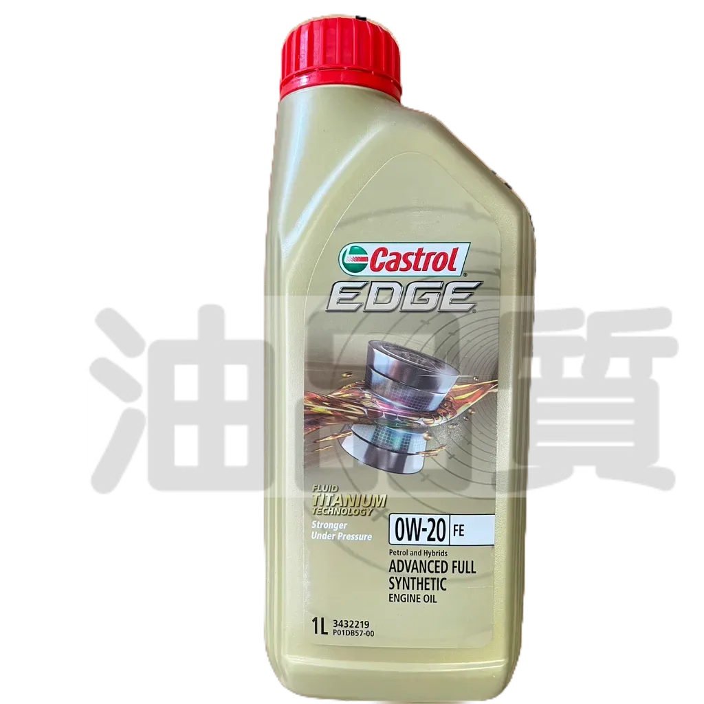 CASTROL 0W20 FE 全合成機油 SP GF6 嘉實多 0W-20 適用 ALTIS CAMRY Hybrid