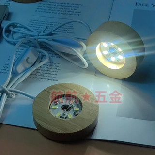 臺灣現貨💞LED實木燈 DIY小夜燈 發光底座 LED原木燈 原木展示燈 USB展示燈座 實木擺飾