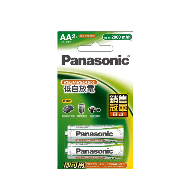 Panasonic國際牌 3號充電池 AA 鎳氫充電電池1.2V 低自放電 HHR-3MVT/2BT 即可用