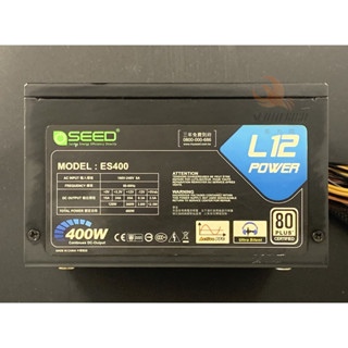 現貨 power SEED 種子 仕閣登 電源供應器 二手 400W 500W 80PLUS 6pin 8pin