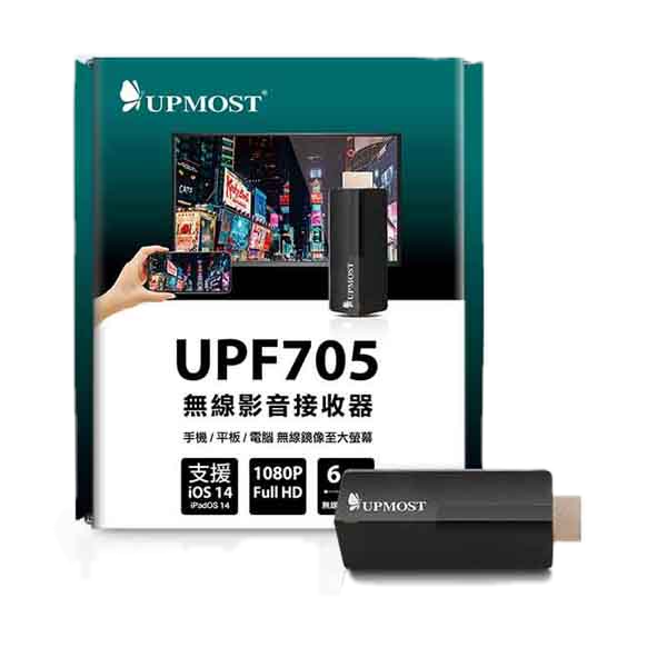 登昌恆 UPF705 無線影音接收器 手機轉電視 手機放大鏡 手機轉HDMI 平板轉電視 電視棒 蘋果 取代UPF702