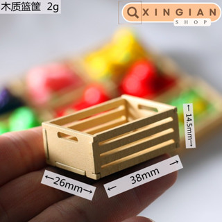 【精緻系列木製籃子】袖珍迷你屋擺飾 微縮 小物 可愛 收藏 傢俱 扭蛋 食玩 公仔 新款 盒玩 盲盒 盲包 伴家家 迷你