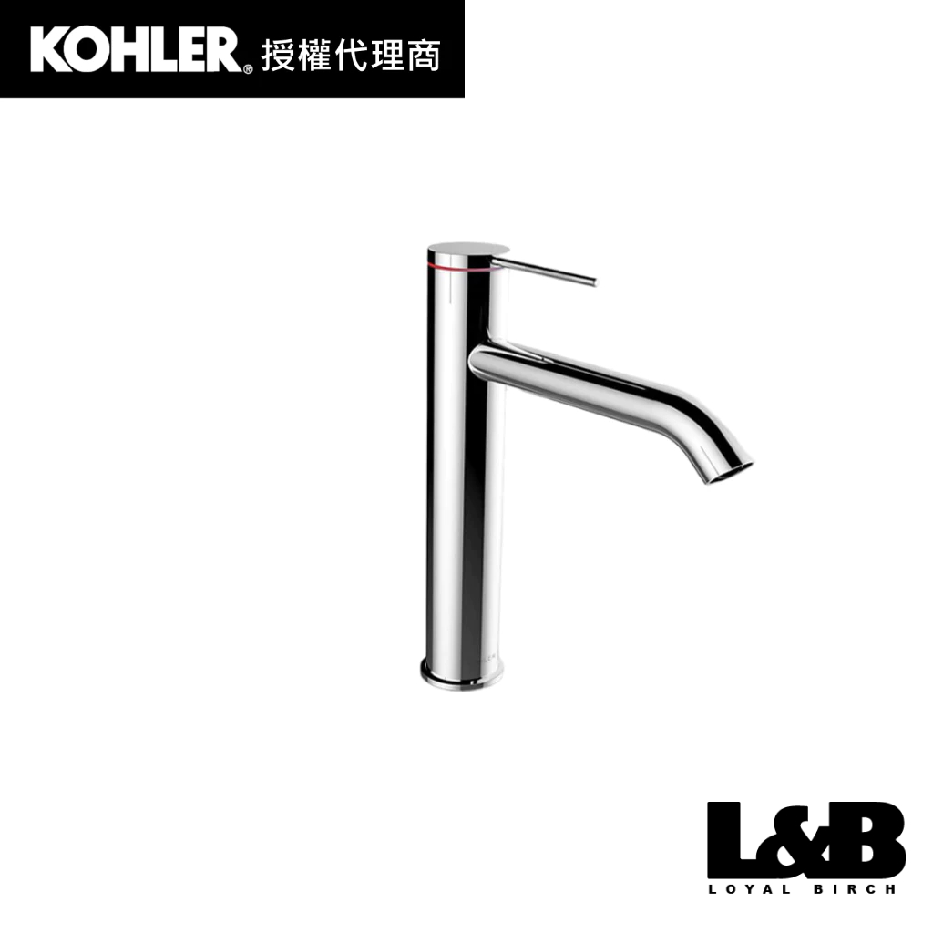 【KOHLER】Components 單槍高腳面盆龍頭 臉盆龍頭 冷熱水龍頭 流理台龍頭 浴室櫃龍頭 K-77959T