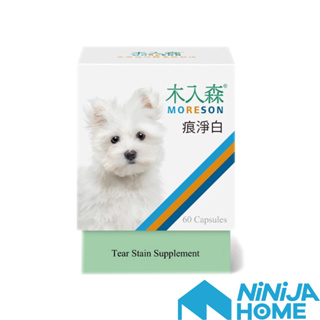 【NiNiJA (犬)】木入森 犬寶痕淨白60顆 Moreson狗淚痕眼睛保健 狗 寵物 台南