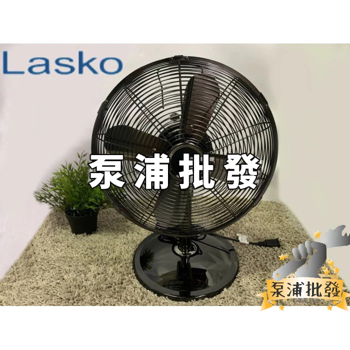 【泵浦批發】『免運』Lasko AirTimes II 泰晤士二代 工業風 復古12吋 電風扇 立扇 VT4A-30CR