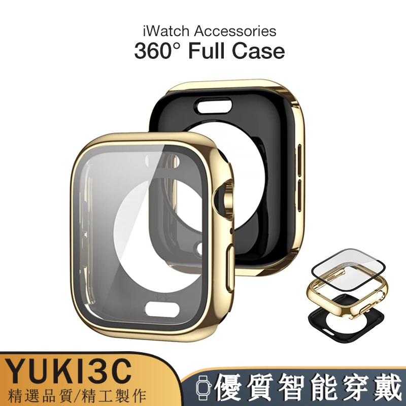 新款Apple Watch 360°電鍍殼 防摔殼 S7 S8 S9 45 41mm殼膜一件式 全包殼 44 49mm