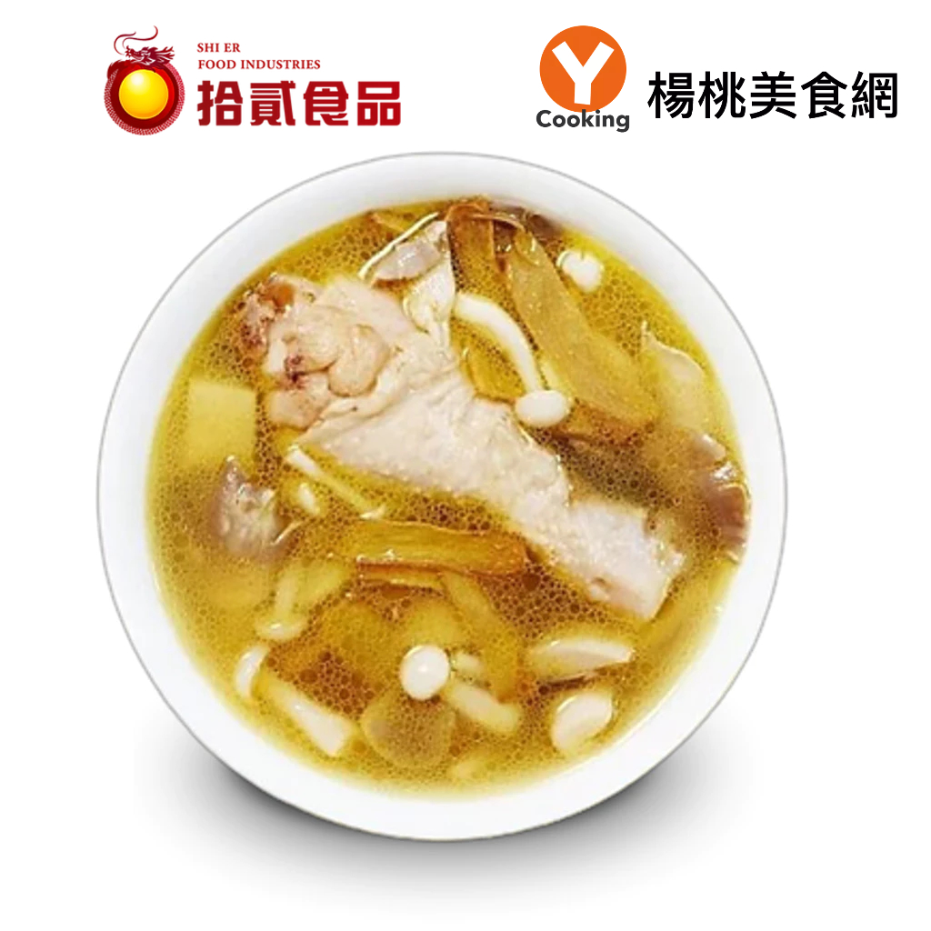 【拾貳食品】雞湯獨享包-苦茶油真菌雞湯(600g/包)【楊桃美食網】
