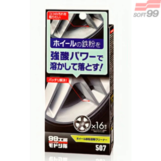 🚗御証🚗 現貨 SOFT99 日本 輪圈鐵粉去除劑 不損壞塗層