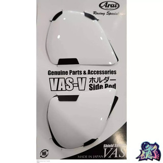 【台中硬了安全帽】ARAI RX-7X RX7X 耳蓋 素色款 新品 公司貨