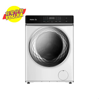 Haier 海爾12KG 新節能3D蒸氣洗脫烘變頻滾筒洗衣機 HWD1120-WH 無卡分期 零卡分期 私訊聊