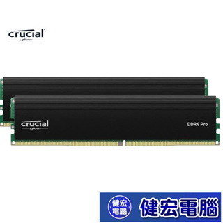 美光Micron Crucial PRO DDR4 3200/64G(32G*2)32GB(16GB*2)雙通道 記憶體