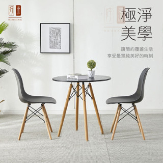【好康家居】簡約圓餐桌，純淨極簡，三角穩固 / 茶桌，會客桌，茶几，客廳桌，泡茶桌，小圓桌，網美桌，辦公桌，聚會桌