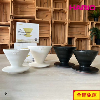 HARIO V60老岩泥濾杯 1次燒 HARIO好璃奧手沖 咖啡濾杯與台灣陶作坊聯名 閃物咖啡