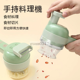 臺灣熱賣 加特林 電動切菜器 迷妳搗蒜器 切壓拉蒜器 多功能切菜器