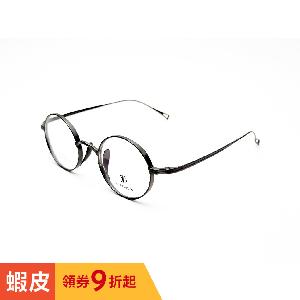【全新特價】亞蘭德倫 AD ALAIN DELON 58026 C2 鏡框眼鏡 光學鏡架