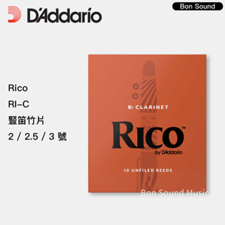 【RICO】代理商公司貨 美國🇺🇸 RI-C 豎笛竹片 黑管竹片 2號/2.5號/3號 10片裝 竹片